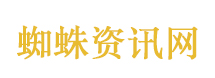 爱情没有神话